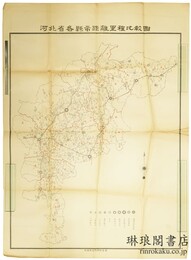 河北省各県市距離里程比較図