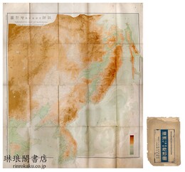 満洲及接壌地域地形図