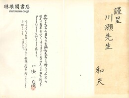 韻鏡校本と広韻索引