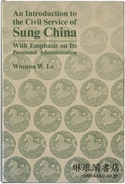 AN INTRODUCTION TO THE CIVIL SERVICE OF SUNG CHINA 