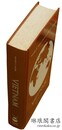 VIETNAM [World Bibliographical Series] 