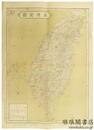 台湾全図