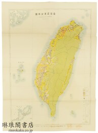 台湾産業分布図