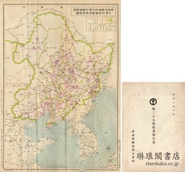 南満州鉄道株式会社営業報告書 第39～42回