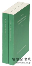 OLD TURKIC WORD FORMATION 