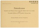PANCAKRAMA 五次第  アジア重要文献覆刻叢書 8