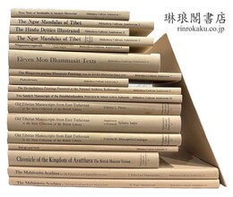 アジア重要文献覆刻叢書