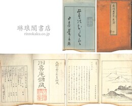 あしのひともと