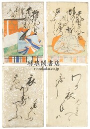 百人一首かるた