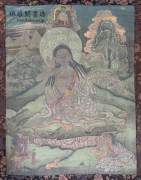 西蔵タンカ ミラレパ尊者像