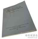 TAY-NUNG LANGUAGE IN THE NORTH VIETNAM. 北ベトナムのタイ・ヌン語