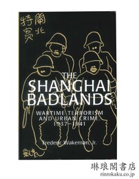 THE SHANGHAI BADLANDS 