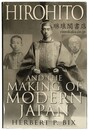 HIROHITO AND THE MAKING OF MODERN JAPAN. 