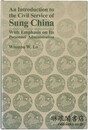 AN INTRODUCTION TO THE CIVIL SERVICE OF SUNG CHINA 