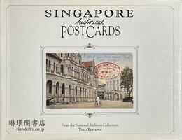 SINGAPORE HISTORICAL POSTCARDS 