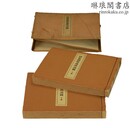 同慶御覧地輿誌図