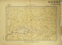 中国輿図 百万分一図