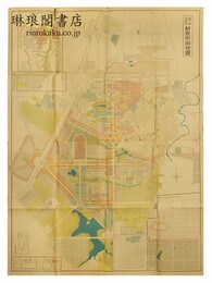 最新地番入 新京市街地図