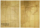 四百万分一 支那全図 其一 其二