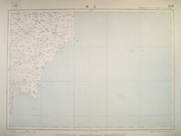 文昌 東亜五十万分一図