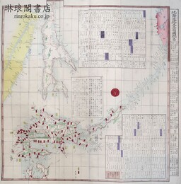 北海道拾壹箇国図 葎窓河合貞雅の刊行由来記付