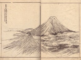 日本名山図会
