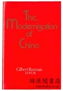 THE MODERNIZATION OF CHINA. 中国の現代化