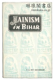 JAINISM IN BIHAR. ビハール州におけるジャイナ教	