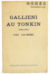 GALLIENI AU TONKIN (1892-1896). 