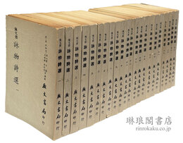 佩文斎詠物詩選