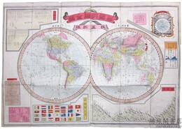 改正新版 万国明細全図