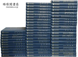 四部叢刊広編