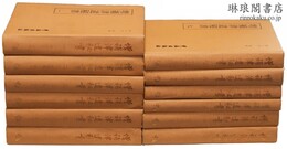 増補津逮秘書