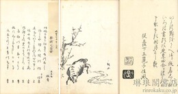 俳諧 梅の牛