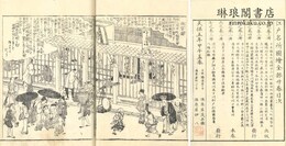 江戸名所図会