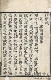 枕雙紙