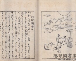 女論語