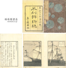 米利幹新誌