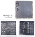 御題 棉花図