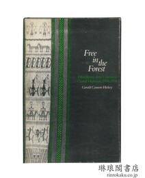 FREE IN THE FOREST 