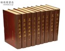 万暦起居注