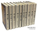 叢書 禅と日本文化