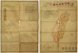 台湾島新地図