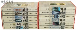 国宝 韓国7000年美術大系