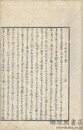 賀茂下流梅合