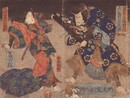 野夫鶯訛之投節 四巻