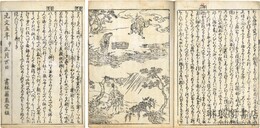 つれつれ草