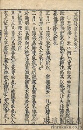 万物故事要決