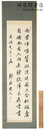 楊惺吾射獵七絶