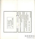 竹?遺集